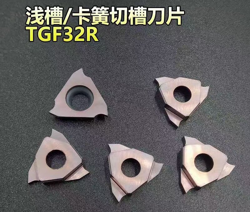 數(shù)控刀片種類及磨損原因