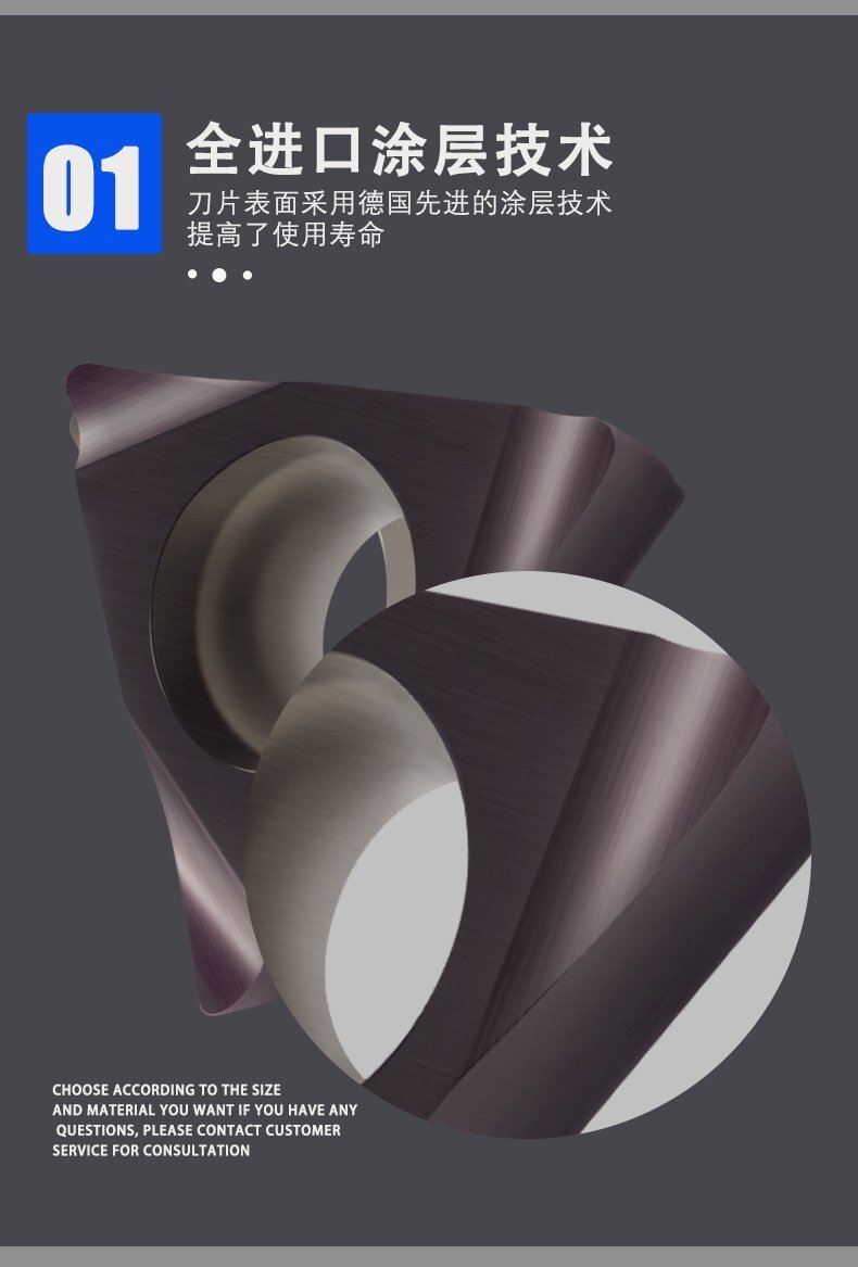 數(shù)控精鏜刀片11