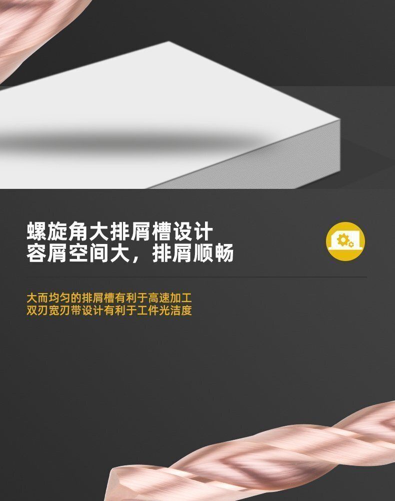 加長(zhǎng)鎢鋼鉆頭4